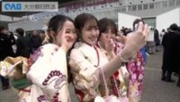 “二十歳の集い”県内多くの市町村で開催