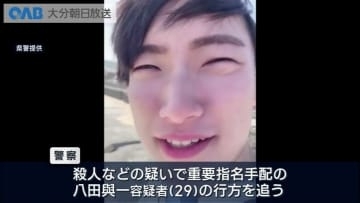 八田與一容疑者の情報提供件数　１万２４００件あまりに