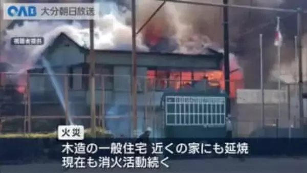 【速報】津久見市の住宅で火災　近隣住宅に延焼、避難所を開設