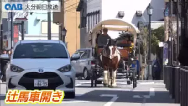 由布院観光の名物「辻馬車開き」運行はあすから１２月まで