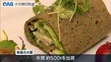 「“お弁当だけ”はもったいない？　プロが大分県産大葉の活用術を提案」の画像1