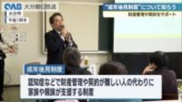 成年後見制度の仕組みを解説　認知症などに備え講演会