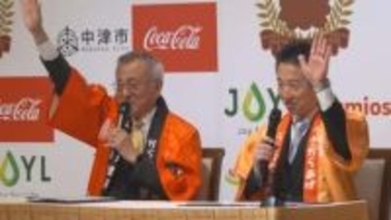 “良きライバル” 中津市と宇佐市がからあげを共同ＰＲへ　「連携深めて日本一に」