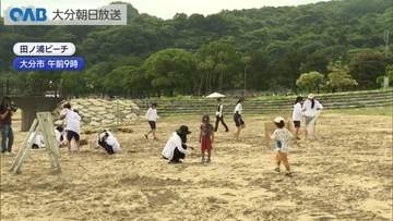 もうすぐ海開き！中学生がビーチでごみ拾い