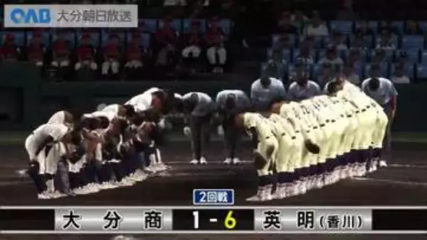 大分商業　２回戦敗退も９回に意地の攻撃　夏の甲子園
