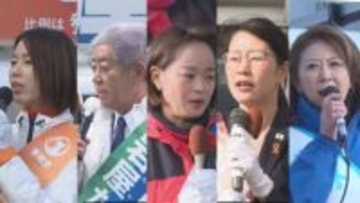 衆院選大分３区　前職に４人の新人が挑む