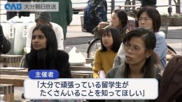 世界の食と文化に触れるイベント　日本語スピーチコンテストも開催