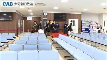 お盆の帰省ラッシュに合わせ　フェリー乗り場で不審物を警戒　大分海上保安部