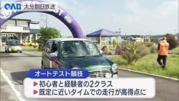 教習所でオートテスト　ＪＡＦ国内Ｂ級ライセンスにつながる