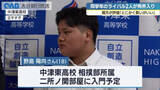 「中津東高相撲部から２人が角界挑戦　野島陽向さんは二所ノ関部屋に」の画像1