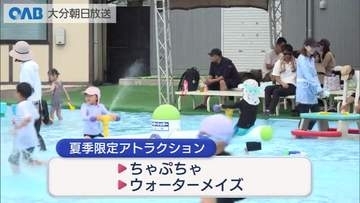 城島の夏アトラクションが大人気！