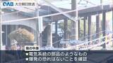 「ＪＲ今津駅の不審物、電気部品と判明　運休で５０００人影響」の画像1