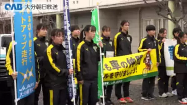 全国優勝の女子サッカー部が“ＤＪポリス”に　通学路で交通安全呼びかけ　柳ヶ浦高校