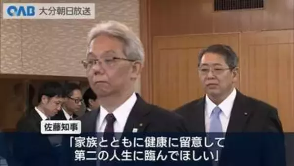 「県職員１１２人が退職　知事が辞令交付と感謝状を贈る」の画像
