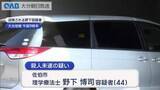 「佐伯４人刺傷事件　再逮捕の男を送検」の画像1