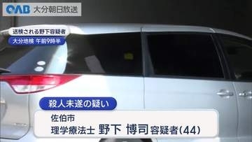 佐伯４人刺傷事件　再逮捕の男を送検