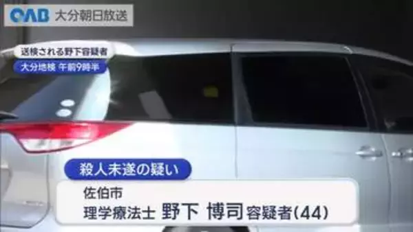 佐伯４人刺傷事件　再逮捕の男を送検