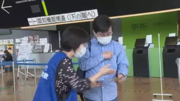 特殊詐欺被害防止へ　県警と民間企業が連携　被害額は前年同期比で２倍近くに