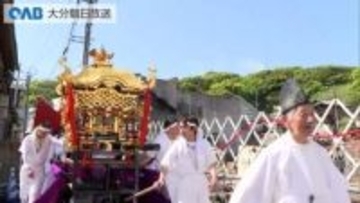「被災した人たちに元気を」佐賀関の神社で春季大祭