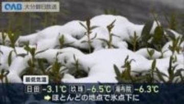 氷点下の朝　小鹿田焼の里に雪とつらら　寒気は次第に緩む見込み