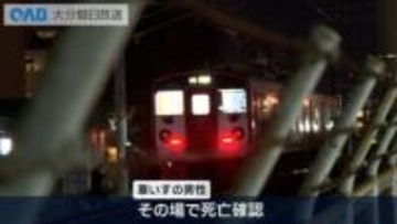 ＪＲ日豊線の踏切で死亡事故　車いすの男性が普通列車にはねられる