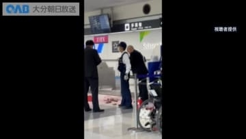 大分空港でモバイルバッテリー燃える　搭乗手続き中に発火か