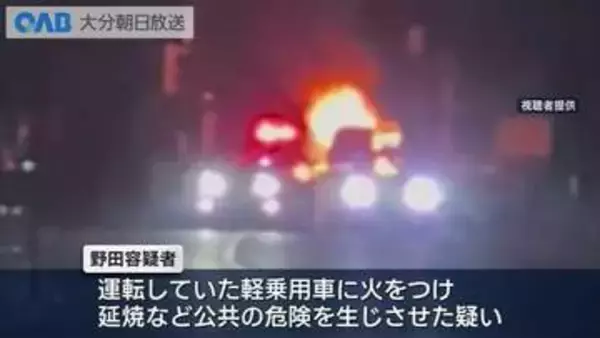 パトカーにも延焼　軽乗用車に放火した疑いで３９歳男を逮捕