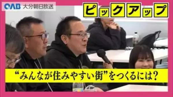 車いすで移動　学生たちが体験で気付いたこと「みんなが安心して暮らせる街とは」