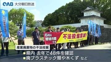 ごみの不法投棄防止へ　県内６カ所で街頭啓発活動