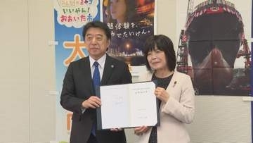 佐伯市が「大分都市広域圏」に加入　９自治体で連携強化へ