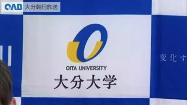 胃がんの要因“ピロリ菌”撲滅　検査キット実用化へ