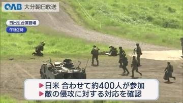 日米共同訓練　日出生台演習場で実弾射撃訓練