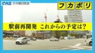 大分駅前にアパホテル開業　市内最大級２５５室　客室の半数が観光向けダブル・ツイン