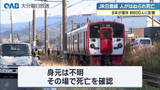 「ＪＲ日豊線　人がはねられ死亡　約８００人に影響」の画像1