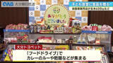 「子ども食堂支援へ　大分トヨペットが玄米６００キロと寄付金を贈呈」の画像1