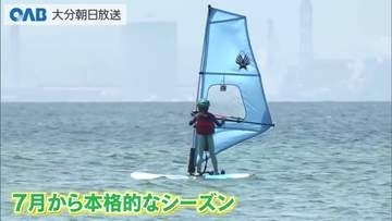 県内最速の海開き　マリンスポーツを楽しむ