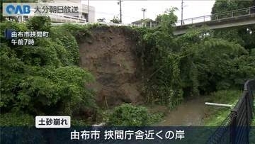大分県内大雨続く　警戒レベル４の避難指示　土砂崩れの被害も