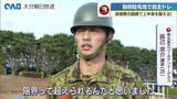 「楽天・辰己選手「限界は超えられる」　自衛隊別府駐屯地で異色のトレーニング」の画像1