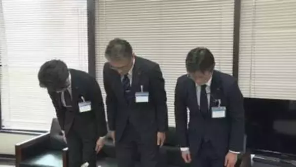 「故意ではなかった」住居手当てを不正受給し処分