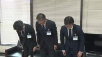 「故意ではなかった」住居手当てを不正受給し処分