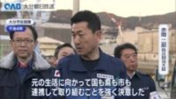 赤間防災担当大臣が佐賀関の火災現場を視察　１０日ぶりに帰宅する住民も