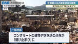「佐賀関の大規模火災　国調査「９地点で飛び火」　コンクリ建物で“焼け止まり”も」の画像1
