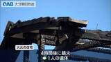 「県内で火災相次ぐ　宇佐市の住宅から１人の遺体　大分市では２人搬送」の画像1
