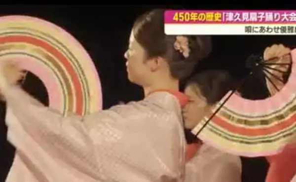 ４５０年受け継ぐ「津久見扇子踊り」　４２０人が舞う
