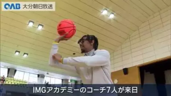 「世界レベルのスポーツ指導を子どもたちが体験」の画像