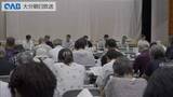 「佐賀関大規模火災　復興計画策定前に最後の住民意見交換会　大分市が計画案を説明」の画像1