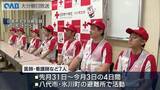 「熊本地震　大分の日赤救護班が帰任　一人ひとりに寄り添い診療や心のケア」の画像1