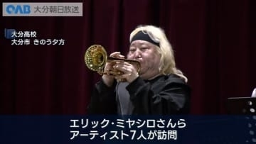 世界的ジャズ奏者エリック・ミヤシロさん　大分高校で吹奏楽部と交流