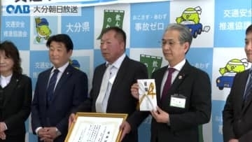 交通事故で親を亡くした子どもたちに寄付金が贈られる　クリスマスプレゼントや修学旅行の補助金に活用