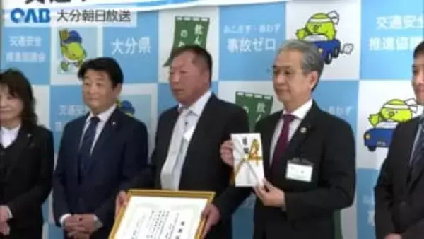 交通事故で親を亡くした子どもたちに寄付金が贈られる　クリスマスプレゼントや修学旅行の補助金に活用